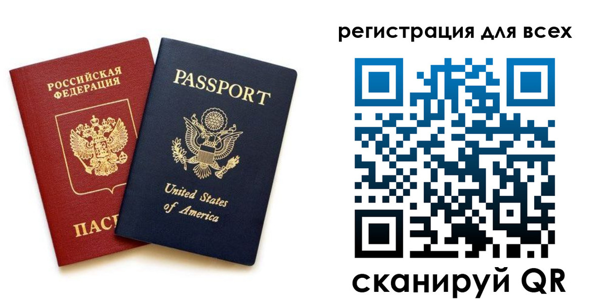 временная регистрация собственник в Батайске