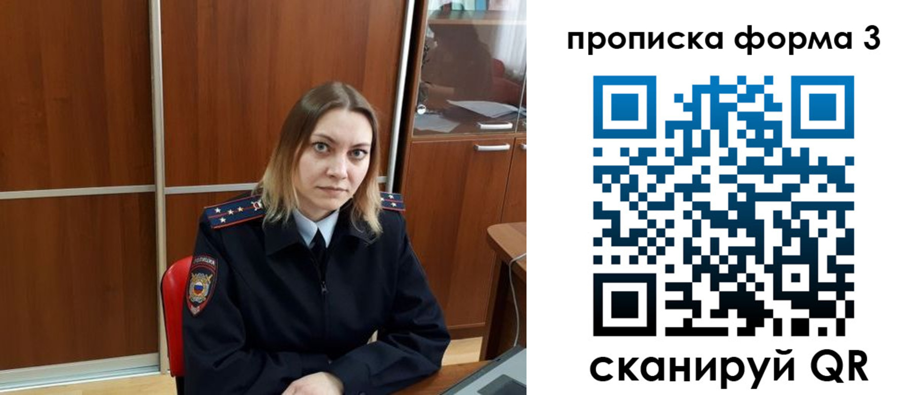 временная регистрация гарантия в Батайске