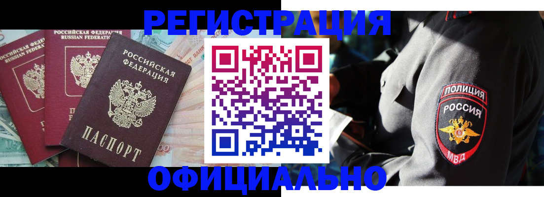 форма 3 в Батайске