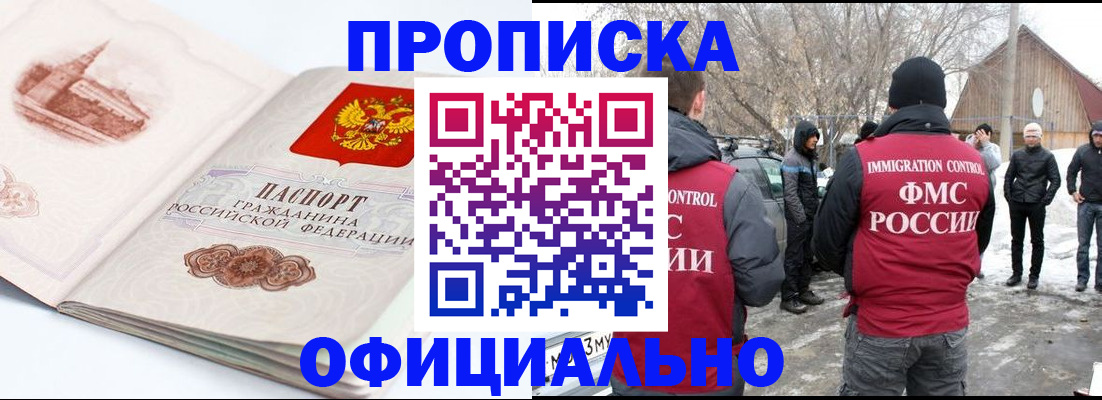 найти адрес прописки в Батайске