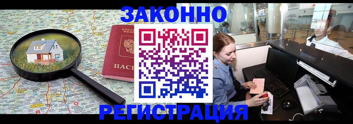 форма 3 в Батайске
